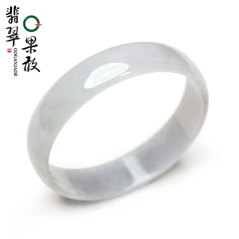 X24734果敢翡翠 52.6翡翠手镯玉镯玉手镯缅甸A货玉石手镯玉镯子