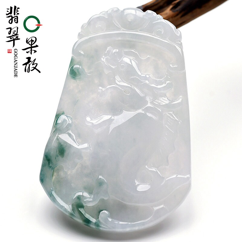 X12411果敢翡翠 飘花翡翠龙鱼玉牌挂件玉坠缅甸A货玉石牌子吊坠