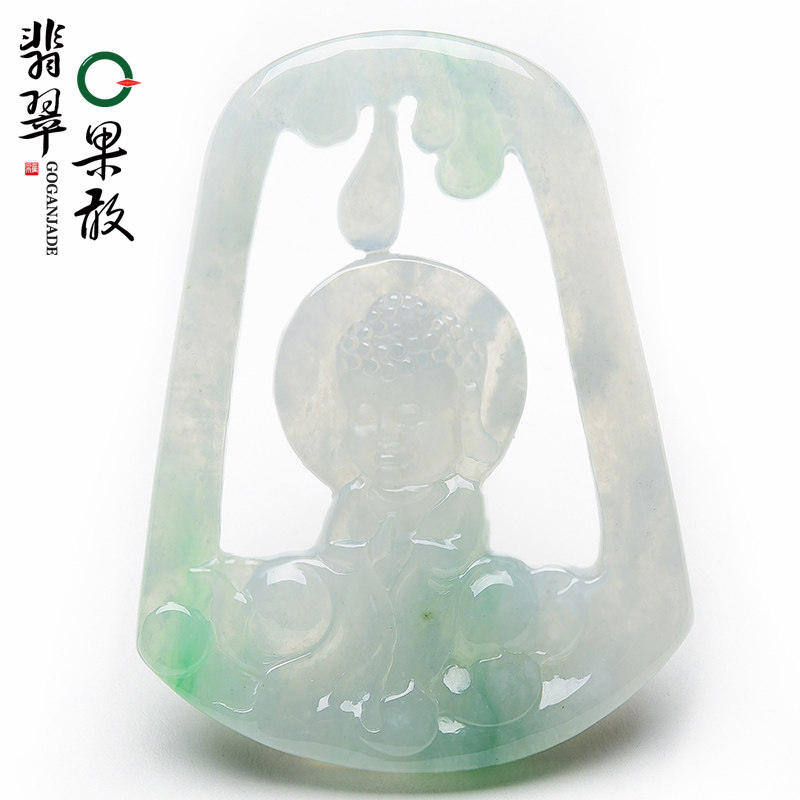 HT491果敢翡翠 飘绿翡翠宝宝佛玉牌挂件玉坠缅甸玉石镂空吊坠