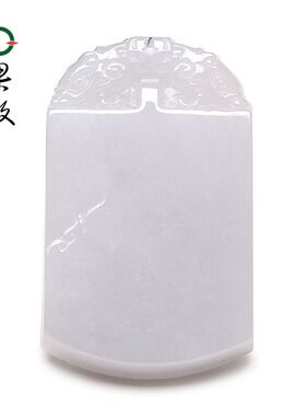 X26593果敢翡翠 翡翠仿古玉牌挂件玉坠缅甸A货玉石无事牌吊坠