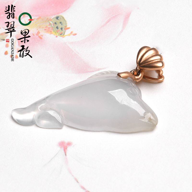 X26670果敢翡翠 晴水翡翠海豚挂件玉坠缅甸A货玉石镶金扣吊坠