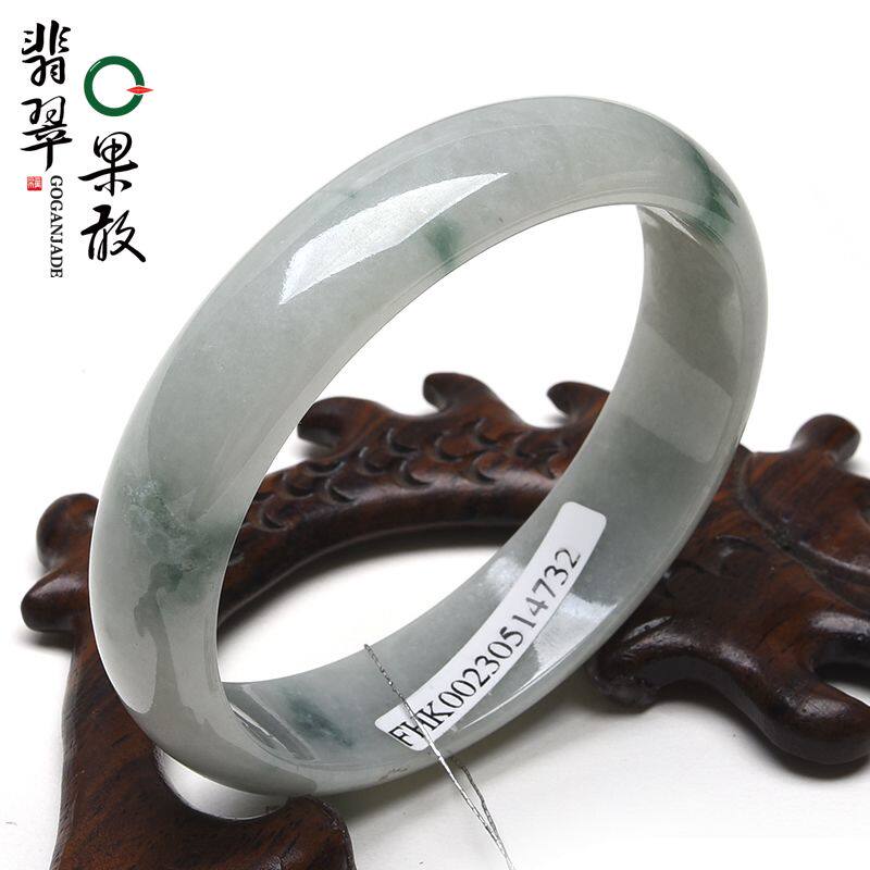 X26849果敢翡翠 56.6翡翠手镯玉镯贵妃镯缅甸A货玉石手镯玉镯子