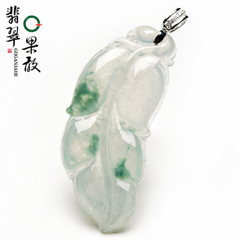 秒杀XZ8549果敢翡翠 飘花翡翠玉叶挂件玉坠缅甸A货玉石镶金扣吊坠