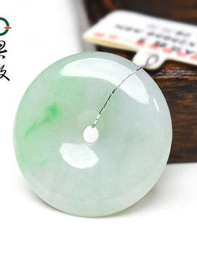 X25659果敢翡翠 飘绿翡翠平安扣挂件玉坠缅甸A货玉石平安顺遂吊坠