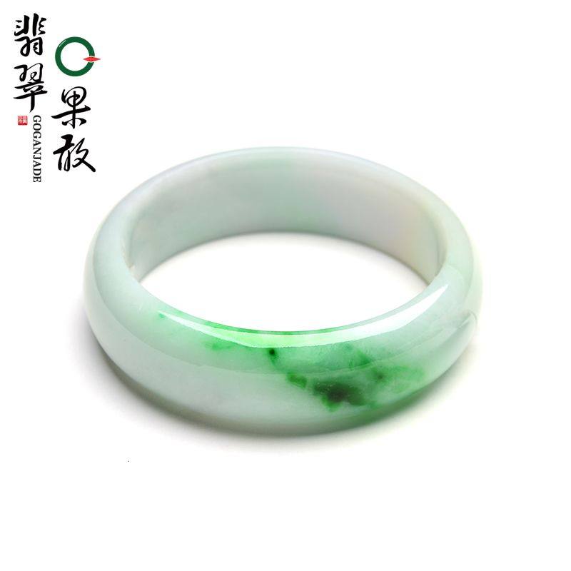 X26248果敢翡翠 56.9飘绿翡翠手镯玉镯缅甸A货玉石手镯玉镯子