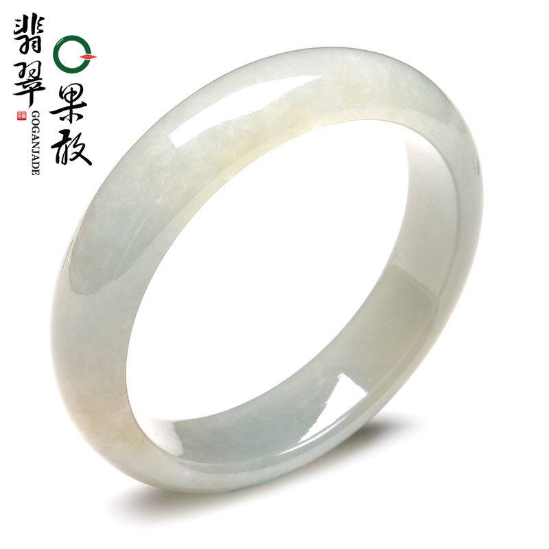 X26913果敢翡翠 59.2翡翠手镯玉镯玉手镯缅甸A货玉石手镯玉镯子