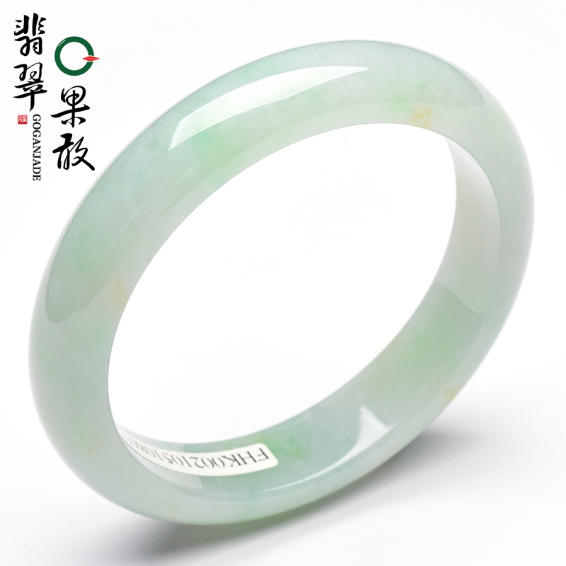 X26287果敢翡翠 57.3翡翠手镯玉镯玉手镯缅甸A货玉石手镯玉镯子