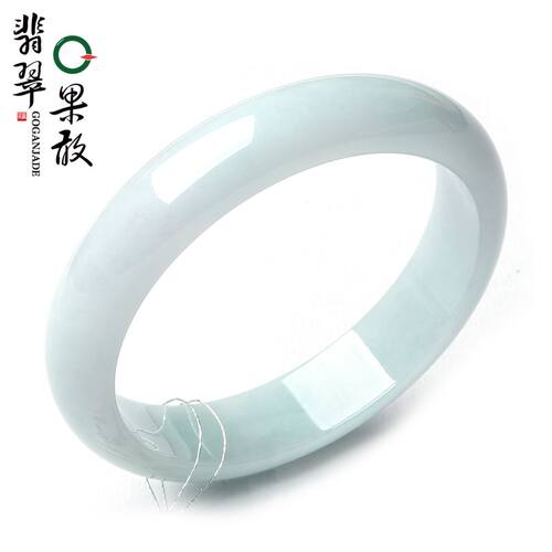 HT1329果敢翡翠 63.0浅青翡翠手镯玉镯玉手镯缅甸A货玉石手镯