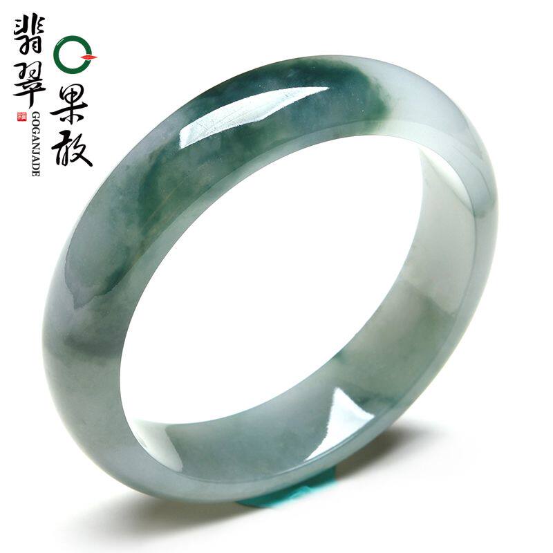 X26995果敢翡翠 57.2飘花翡翠手镯玉镯玉手镯缅甸A货玉石手镯
