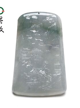 X26641果敢翡翠 油青翡翠山水牌挂件玉坠缅甸A货玉石意境玉牌吊坠