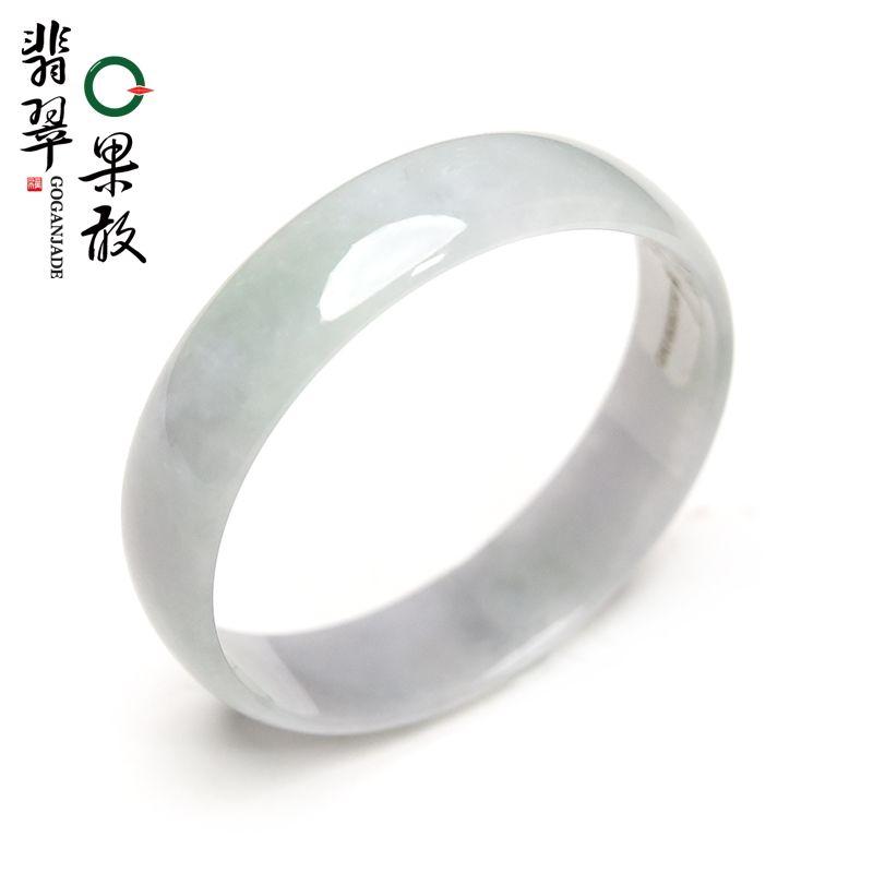 X24727果敢翡翠 52.6翡翠手镯玉镯玉手镯缅甸A货玉石手镯玉镯子
