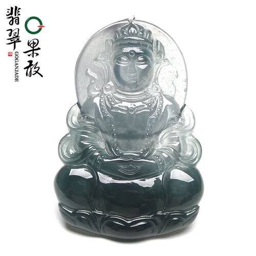 X26729果敢翡翠 蓝水翡翠玉观音挂件玉坠缅甸A货玉石观音吊坠