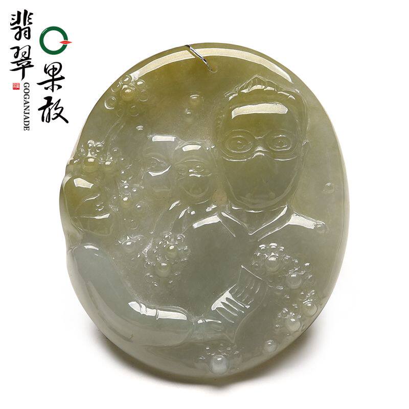 X26561果敢翡翠 飘黄翡翡翠白衣天使玉牌挂件玉坠缅甸A货玉石吊坠