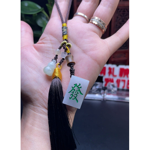 天然缅甸A货翡翠”發“字包挂     随机发每个ID限购一件