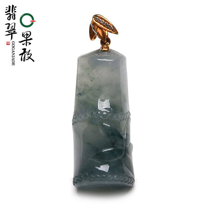 X26622果敢翡翠 油青翡翠竹节挂件玉坠缅甸A货玉石镶金扣竹子吊坠