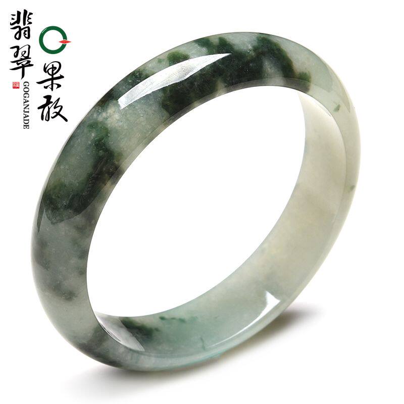 X26931果敢翡翠 56.3飘花翡翠手镯玉镯玉手镯缅甸A货玉石手镯