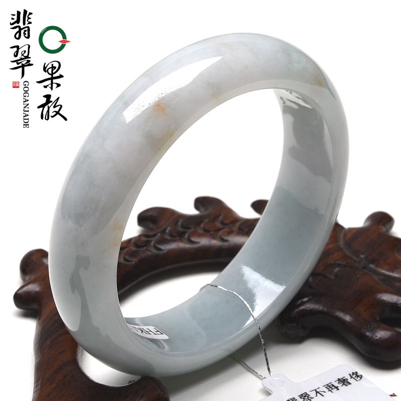 X26819果敢翡翠 51.6翡翠手镯玉镯玉手镯缅甸A货玉石手镯玉镯子