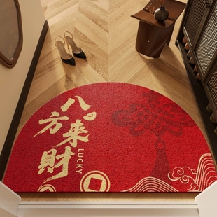 半圆形丝圈入户门地垫大门口防滑进门地毯室内外家用新年红色垫子