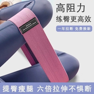 弹力带阻力带力量训练翘臀瑜伽练臀腿神器美臀圈带深蹲健身弹力圈