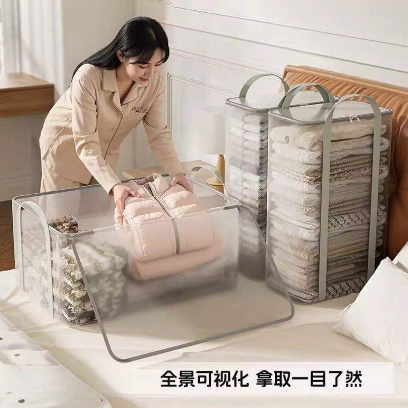 衣服收纳箱家用大容量换季衣物专用整理袋被子毛衣透明收纳袋神器