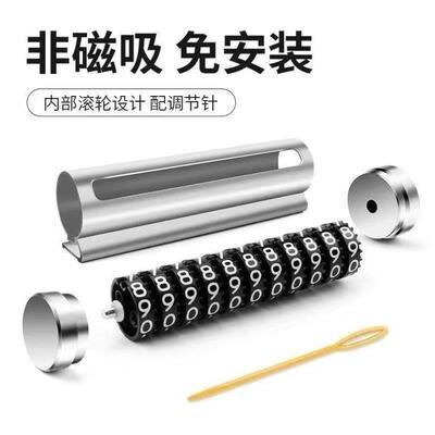 临时停车电话号码牌耐高温防晒滚轮免贴高档次汽车挪移车车载摆件