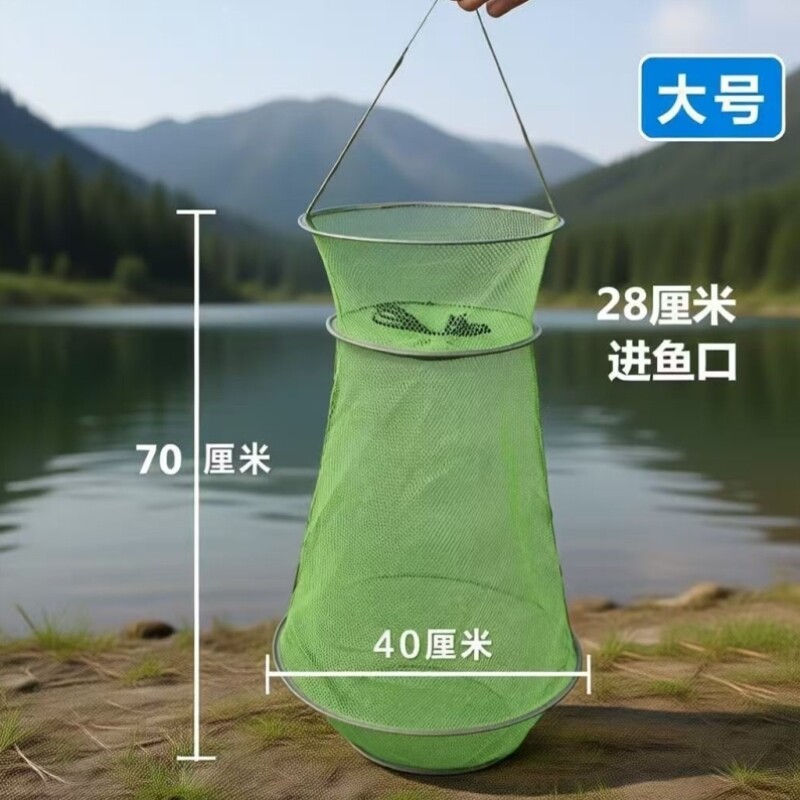 尼龙涂胶鱼篓渔网虾笼网兜折叠收口速干小鱼护大肚鱼篓挂胶鱼虾网
