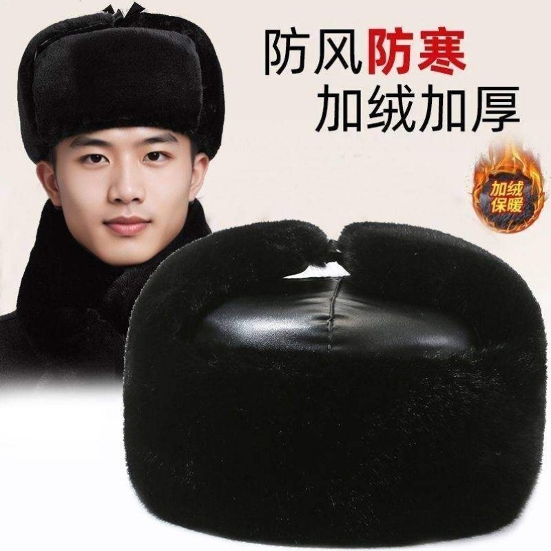 雷锋帽男东北冬季老人帽爷爷老头皮帽中老年军火车头棉帽骑车防风,居家日用,披肩防护帽,淘宝优惠券,粉丝福利购,淘宝优惠卷