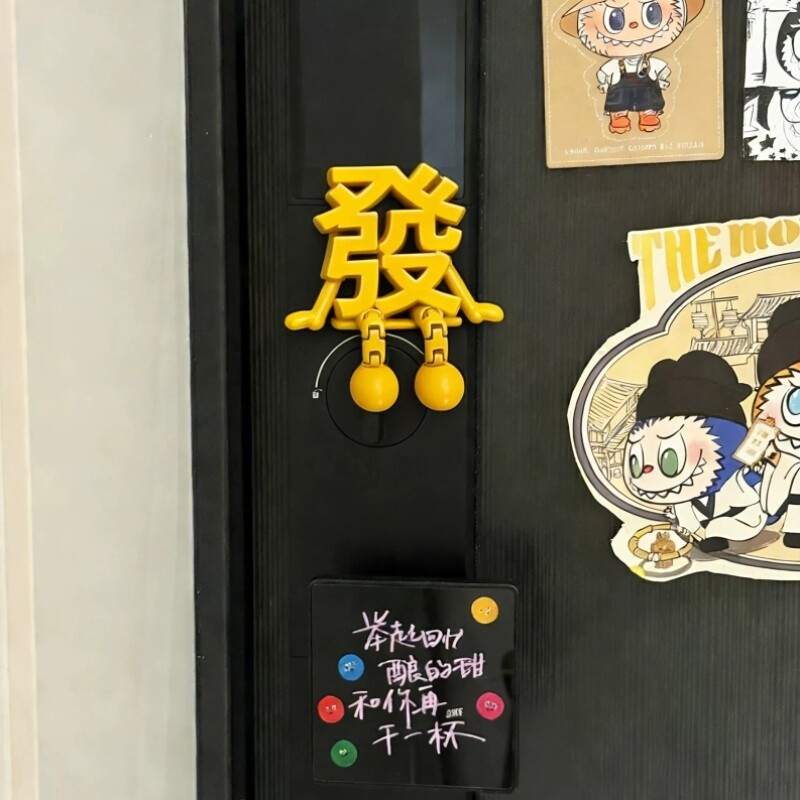 新年装饰品智能门锁门把手玄关客厅桌面摆件2026马年春节氛围布置