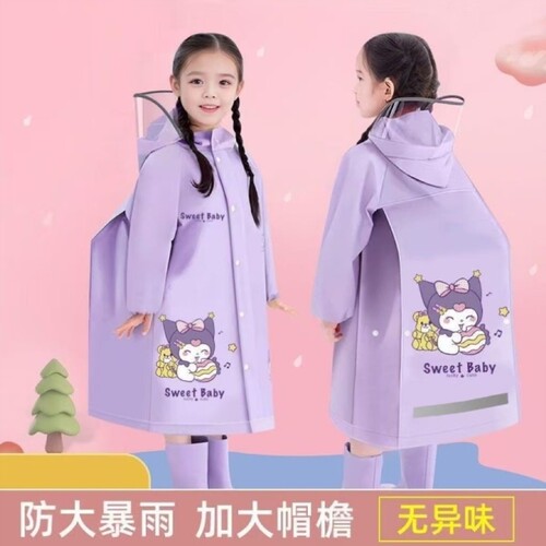 儿童雨衣女童男童女孩幼儿园专用带翅膀小孩小学生小童宝宝雨披