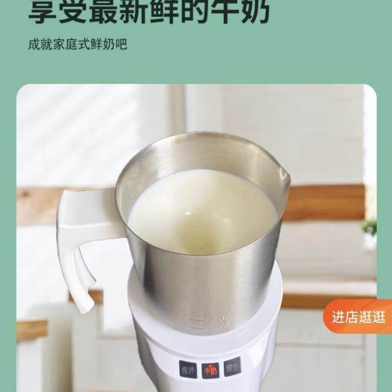 多功能奶锅电动加热奶泡机家用不锈钢鲜奶机小型酸奶机热奶器