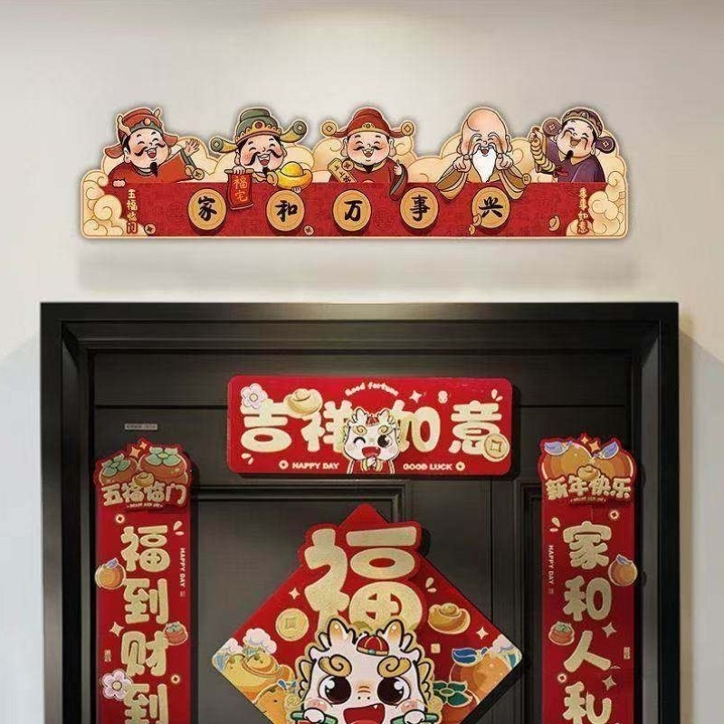 五路财神爷入户门招财摆画挂画顺风顺水顺财神装饰门框上墙面挂饰,家居饰品,装饰摆件,淘宝优惠券,粉丝福利购,淘宝优惠卷