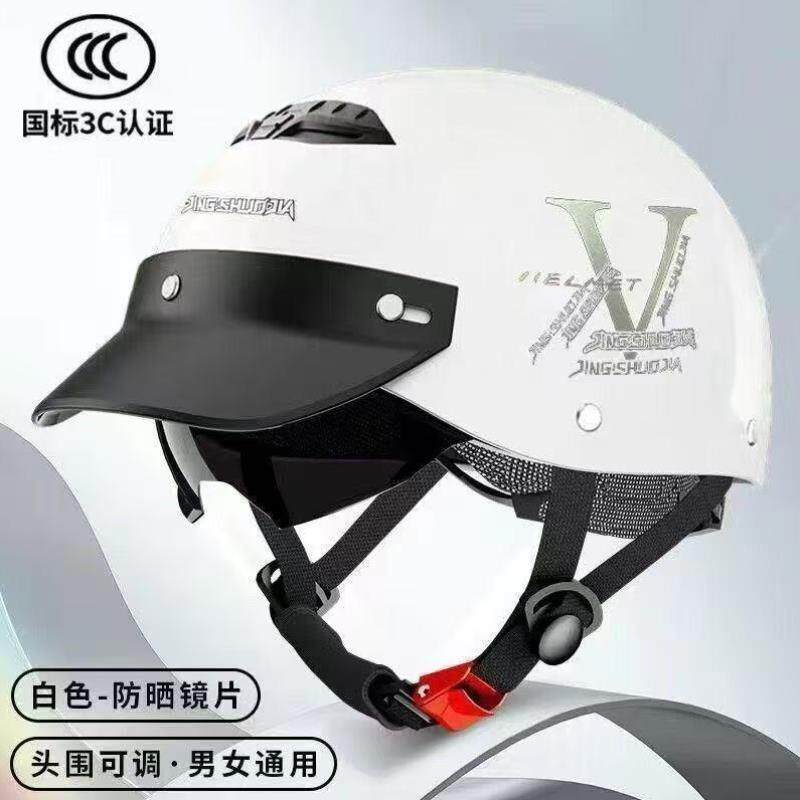 3C认证电动摩托车头盔女士新款女士四季通用半盔男夏季防晒安全帽