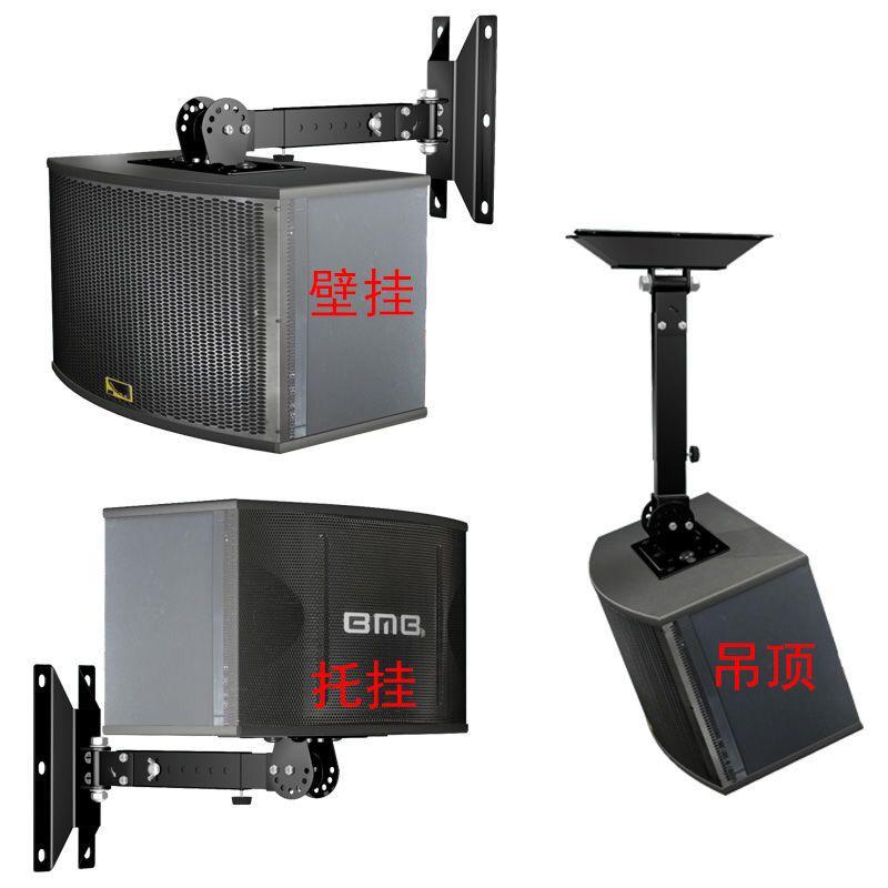 新款音箱挂架加厚伸缩卡包