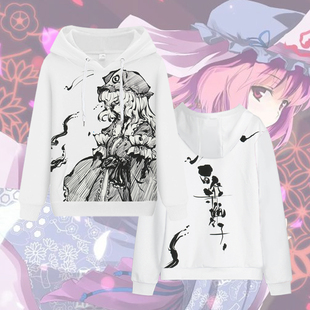 东方project卫衣加绒西行寺幽幽子周边二次元动漫衣服来图定制diy