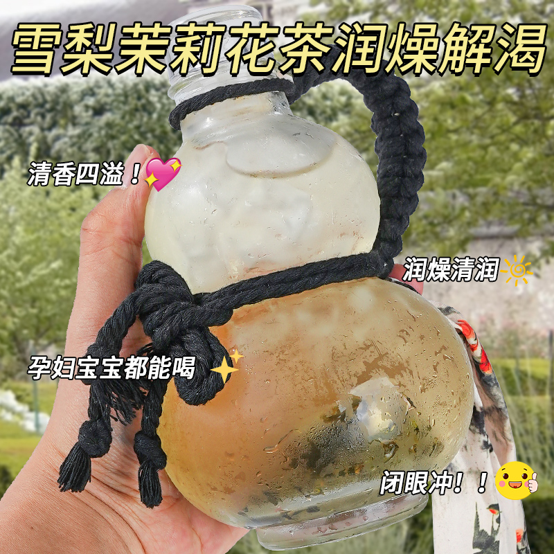 浓香型茉莉花茶绿茶热泡茶茶包