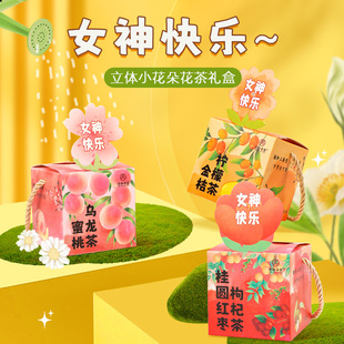 三八女神节礼盒送老师的礼物妇女节实用小礼品开学送老师伴手礼物