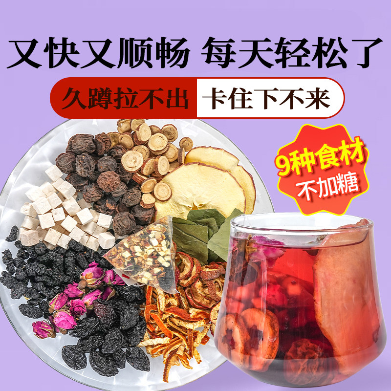 苹果西梅茶茶包适合男生喝的果茶