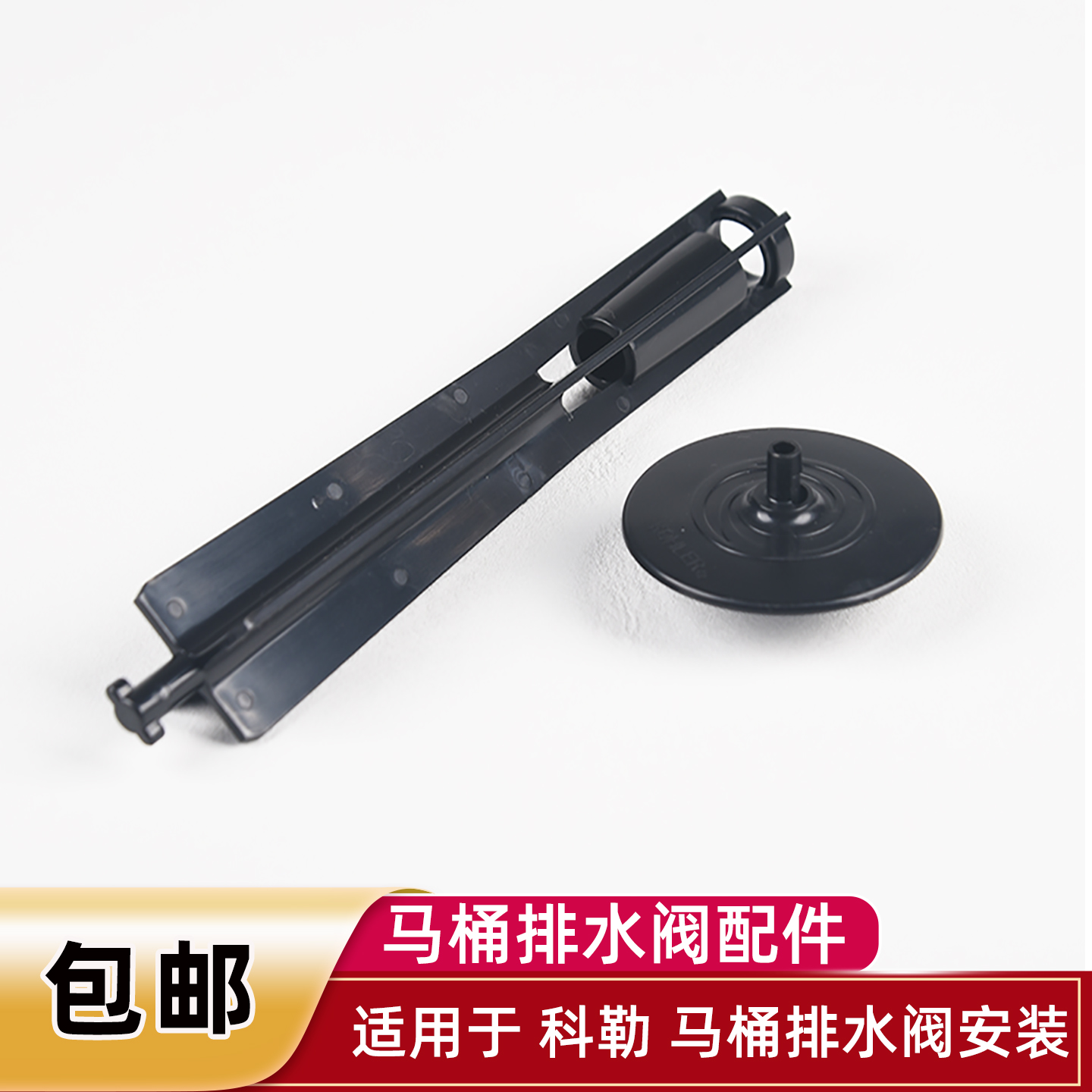 原厂马桶水箱配件坐便器配件