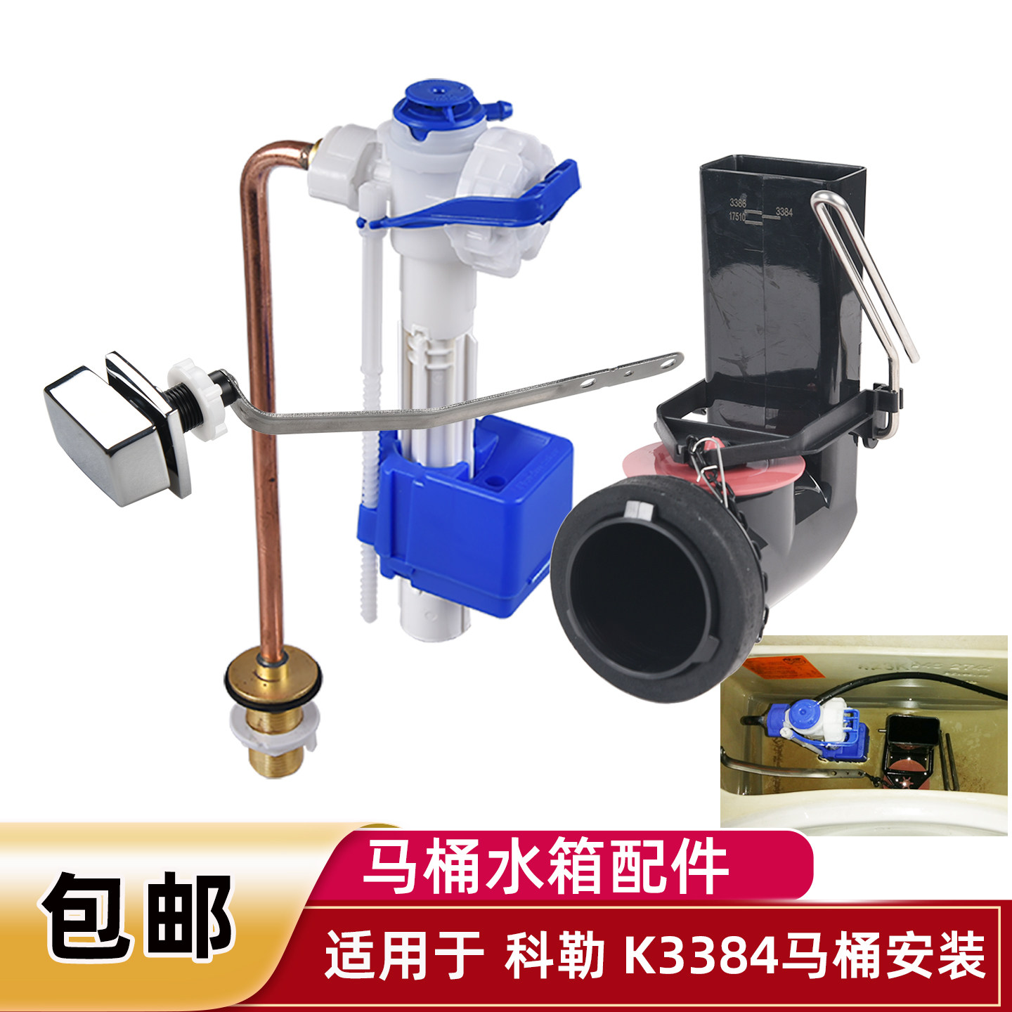 骏帝世家科勒马桶配件排水阀皮塞