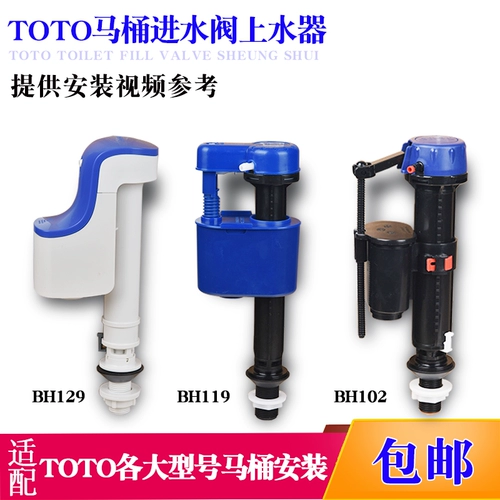 Совместимый туалет, аксессуары, 854b