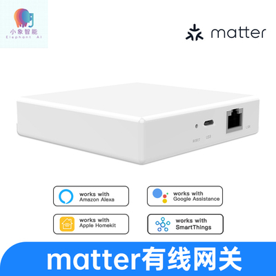 涂鸦智能matter网关智能家居网络中枢组合matter协议多模有线网关