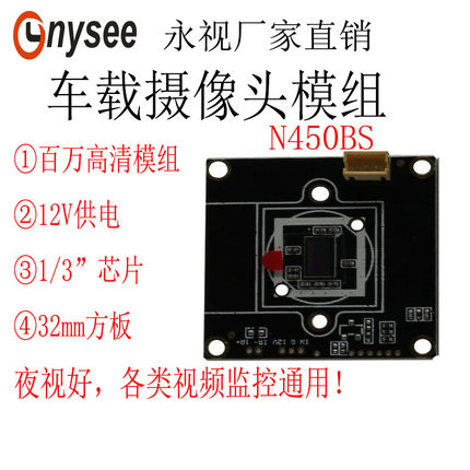 128帧高速眼球追踪动态捕捉虹膜识别USB摄像头模组GC0308夜视模块