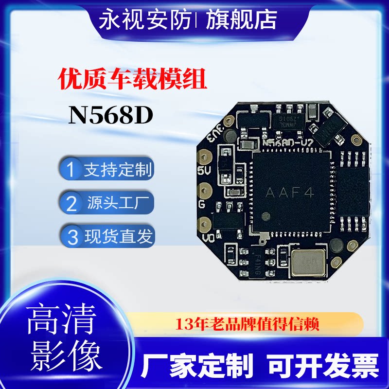 WDR 200万高清内窥镜摄像头模组 工业下管道汽车维修空调检测探头