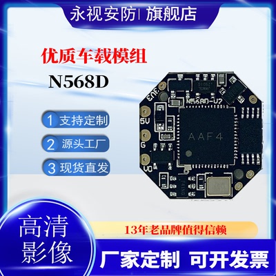 4800万高清8K工业USB摄像头模组IMX586图像细节检测文档拍摄免驱