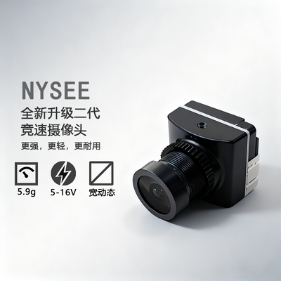 永视 二代穿越机摄像头fpv摄像机夜视镜头无人机ratel2
