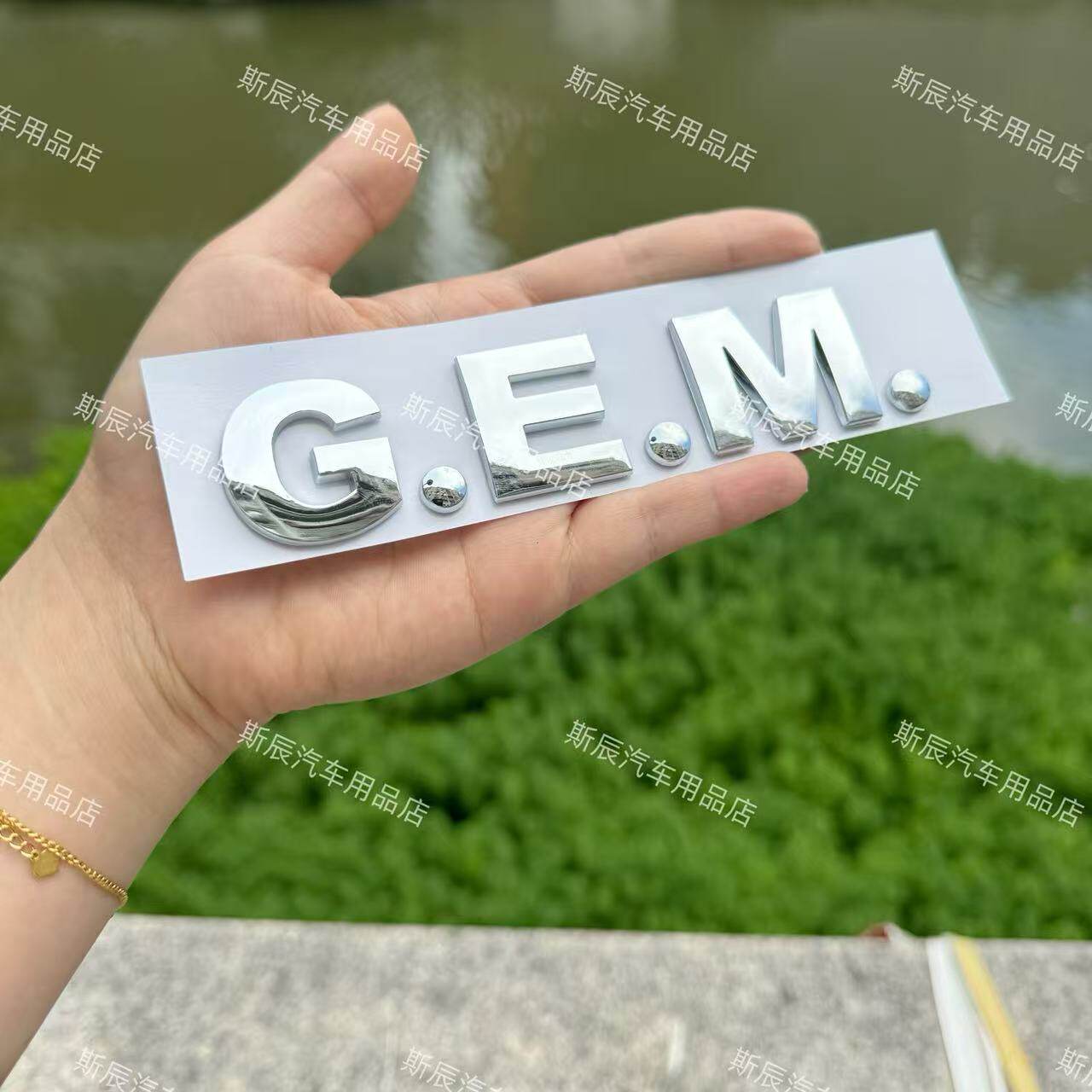 GEM邓紫棋英文名字母车贴