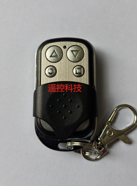 433学习ev1527芯片666/888/999优耐特金力友高软电无忧通用遥控器