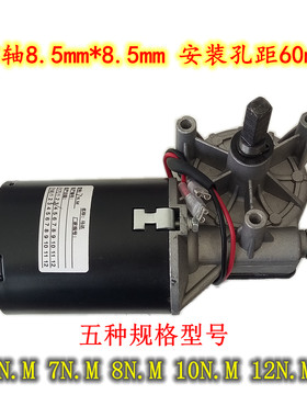 包邮仕嘉shijia Roos电动翻板门开门机电子霍尔测速马达直流24V