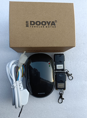 原厂DOOYA杜亚DC155/136DC155N/136N控制器带遥控器可替换DC43