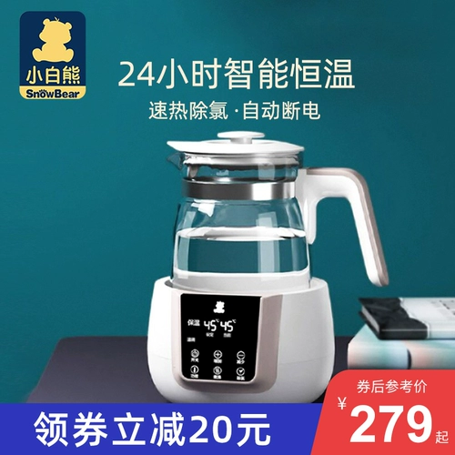小白熊 Молокоотсос, умный детский подогреватель молока, автоматический чайник, поддерживает постоянную температуру